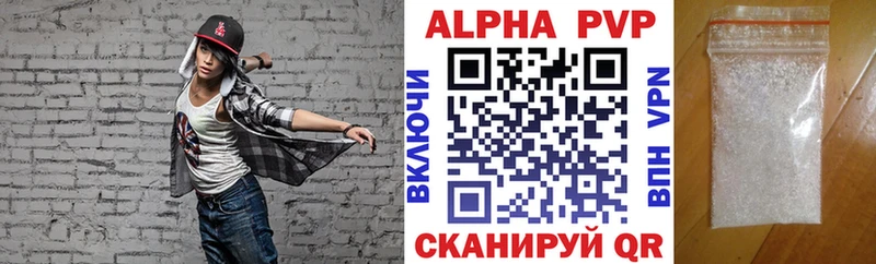 Купить Бийск А ПВП  Мефедрон  КОКАИН  Галлюциногенные грибы  АМФЕТАМИН  Марихуана  ГАШ 