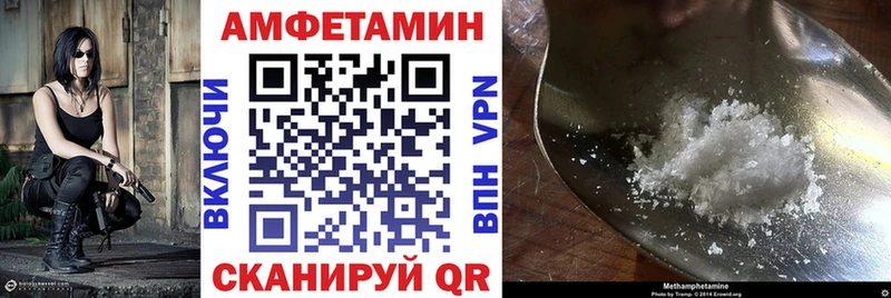 АМФ Premium  hydra маркетплейс  дарк нет наркотические препараты  даркнет сайт  Бийск 