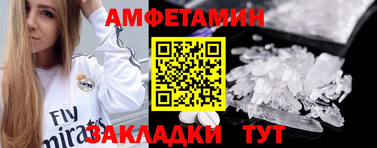 Гашиш  Вход с VPN  Лсд 25  МЕФ   Бийск  NBOMe 
