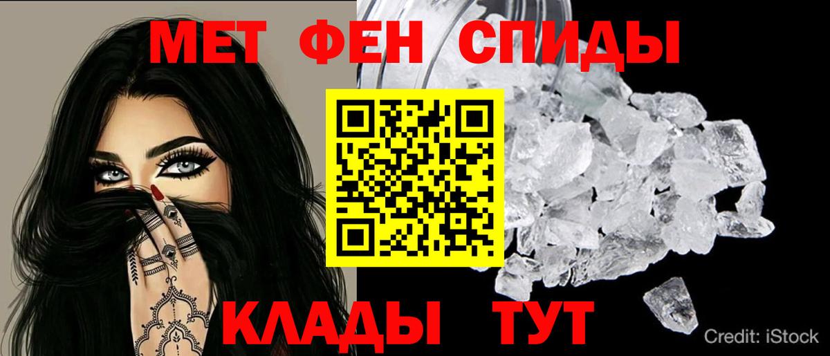 Amphetamine Premium Бийск