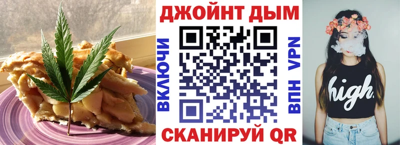 кракен   Бийск  Еда ТГК марихуана 