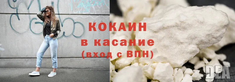 наркотики  Бийск  Cocaine Боливия 