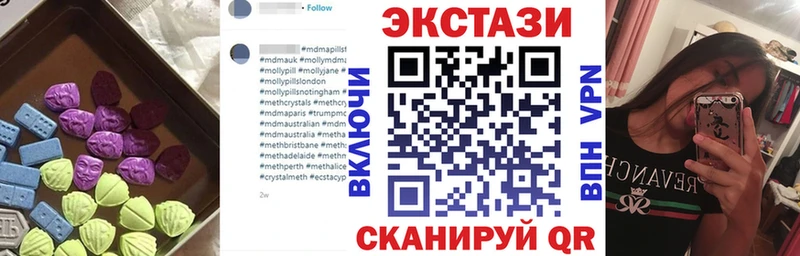 Экстази Cube Бийск