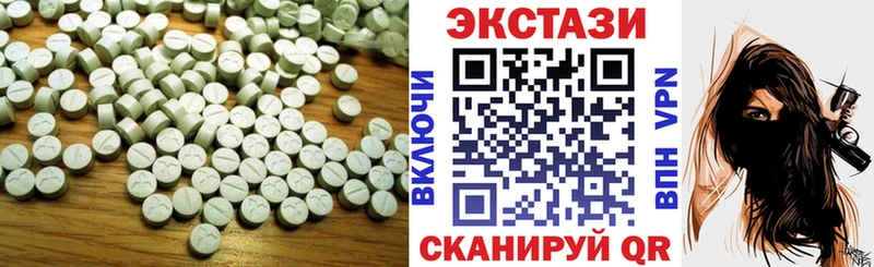 ЭКСТАЗИ Дубай  купить   Бийск 