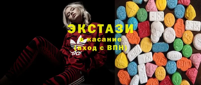 Ecstasy MDMA  закладка  Бийск 