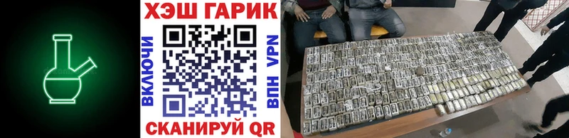 ГАШИШ хэш blacksprut зеркало Бийск