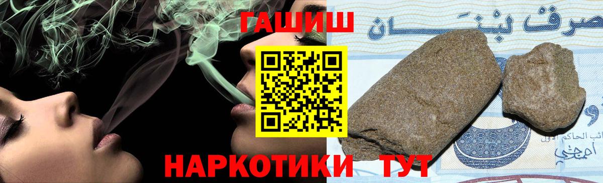 ГАШ Изолятор Бийск