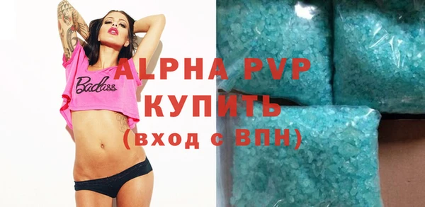 MDMA Покровск