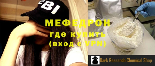 крисы Кострома