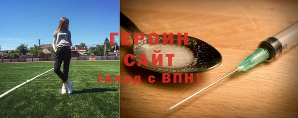 MDMA Покровск