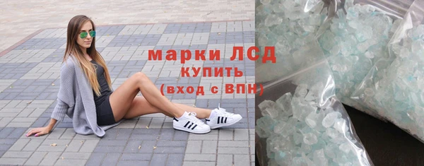 MDMA Покровск