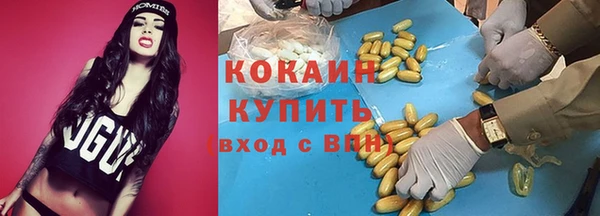 MDMA Покровск