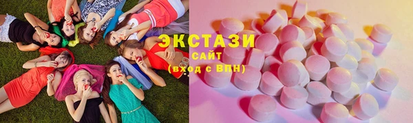 MDMA Покровск