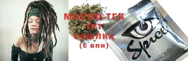 MDMA Покровск
