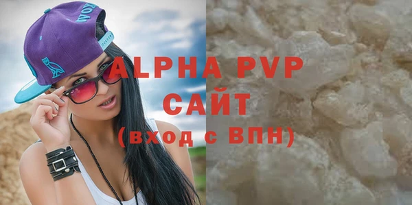 прущая мука Покров