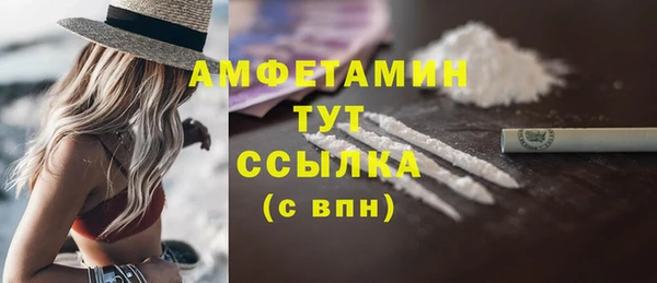 MDMA Premium VHQ Баксан