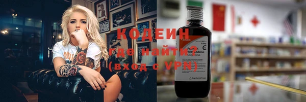 MDMA Покровск