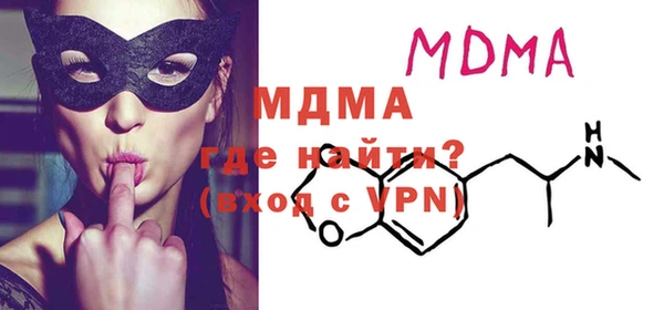 прущие крисы Мурманск