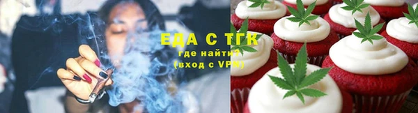 MDMA Покровск