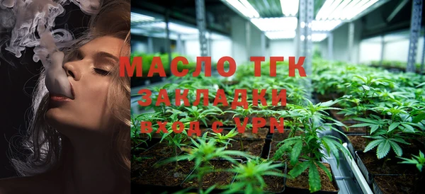 MDMA Покровск