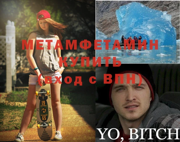 прущая мука Покров