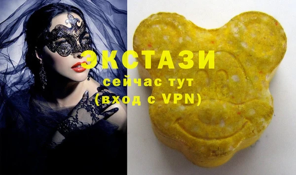 MDMA Покровск