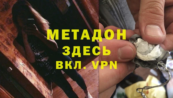 MDMA Покровск
