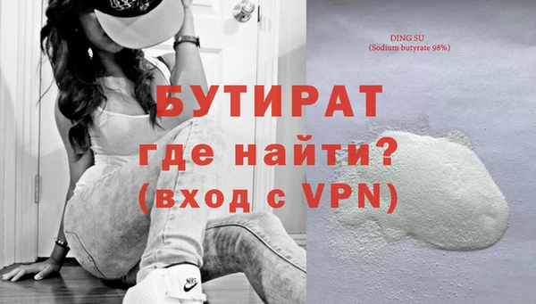 MDMA Покровск