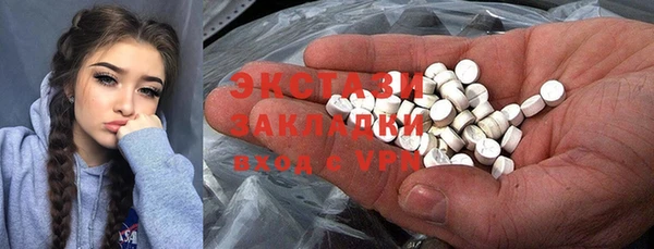MDMA Покровск
