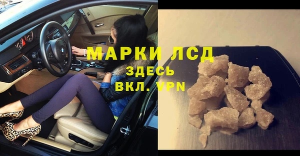 MDMA Покровск