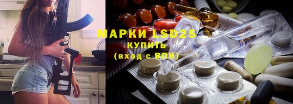 MDMA Покровск