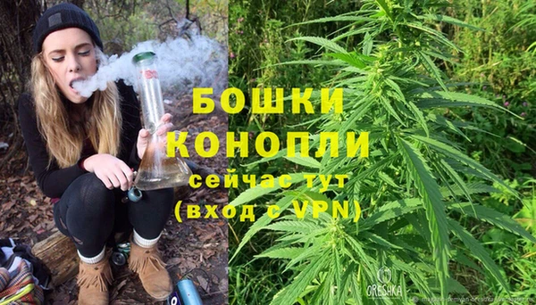 MDMA Покровск