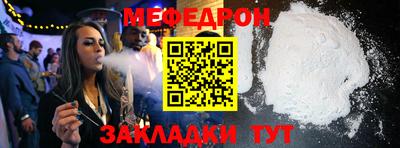 стафф Беслан