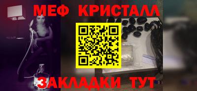 шишки Бийск