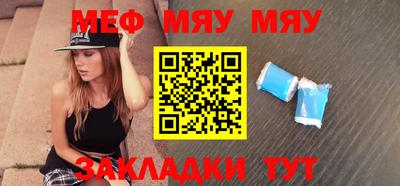 стафф Беслан