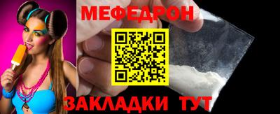 винт Балаково