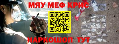 шишки Бийск