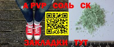 винт Балаково