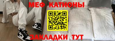 мефедрон Берёзовский
