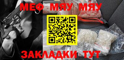 винт Балаково