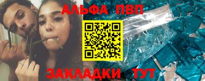 кристаллы Бийск