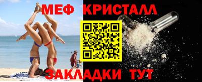 шишки Бийск