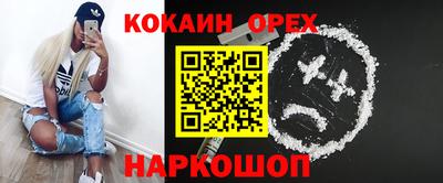 стафф Беслан