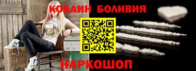 кристаллы Бийск