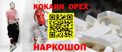 шишки Бийск