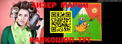 сатива Беслан
