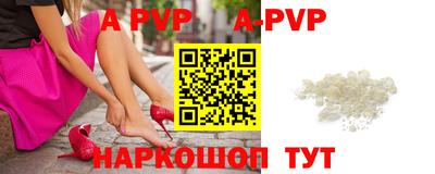 винт Балаково