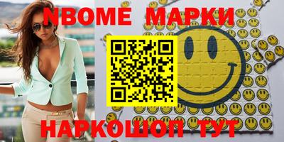 мяу мяу кристалл Берёзовский