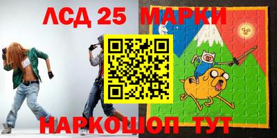 кристаллы Бийск