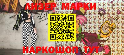 шишки Бийск